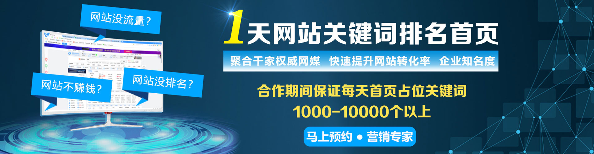 高阳渠道开户返点