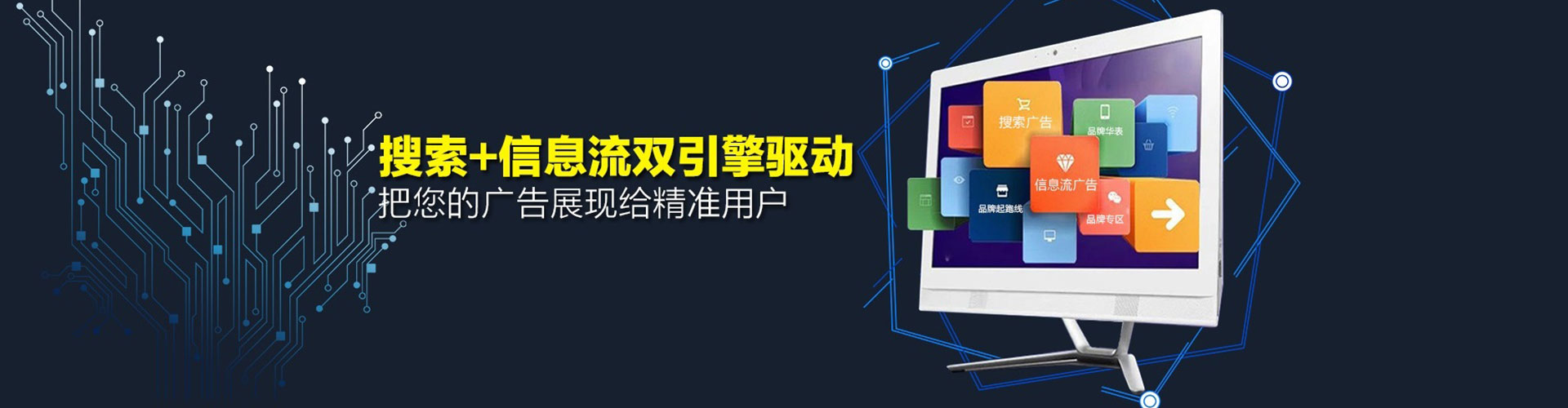 高阳竞价排名
