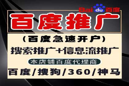 成功SEM代运营的五大关键步骤