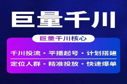 深度解析百度竞价推广公司案例：如何精准触达目标用户